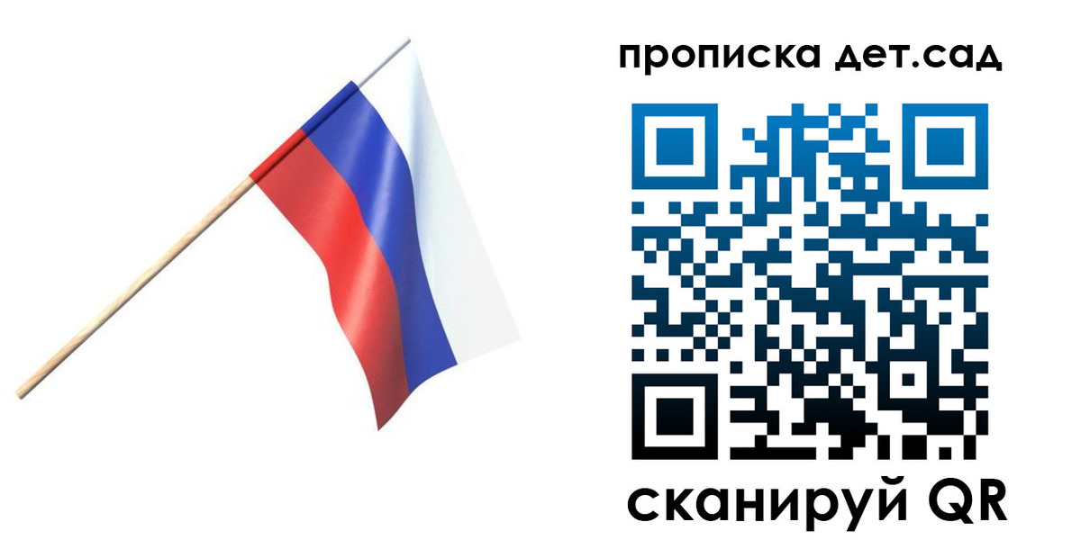 прописка в Артёме